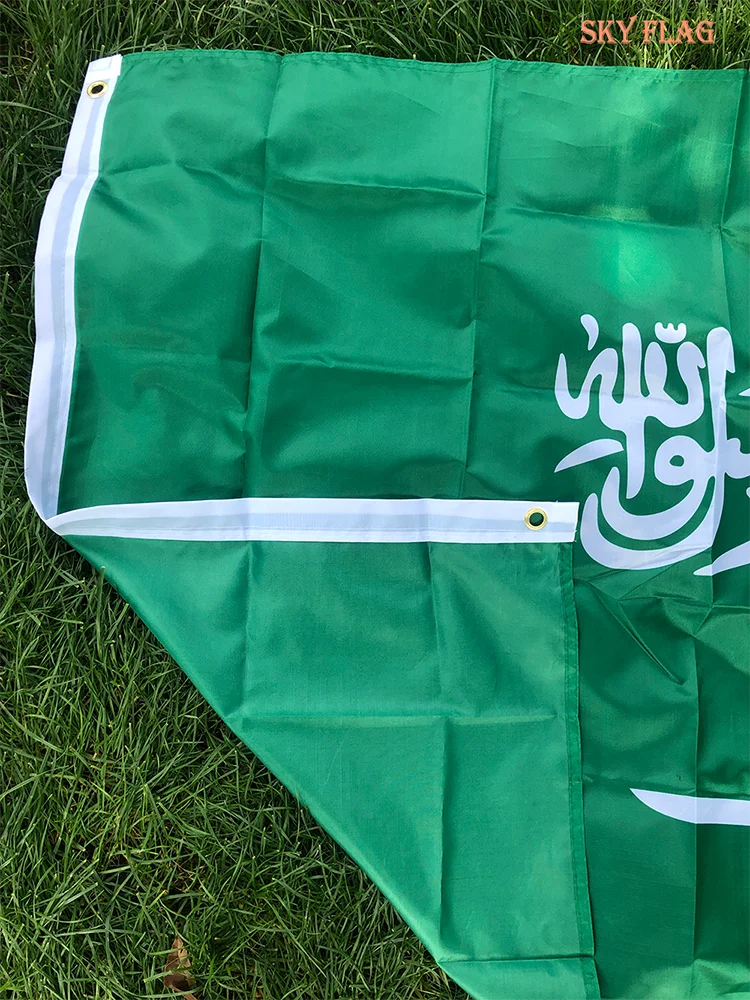 Drapeau Arabie Saoudite